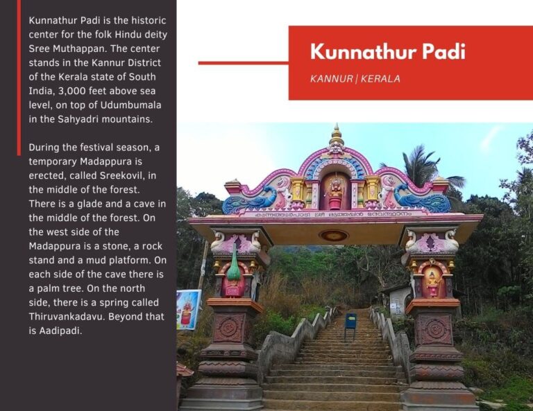 Kunnathoor Temple