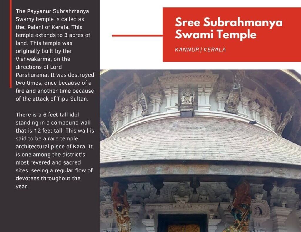 Subrahmanya Temple